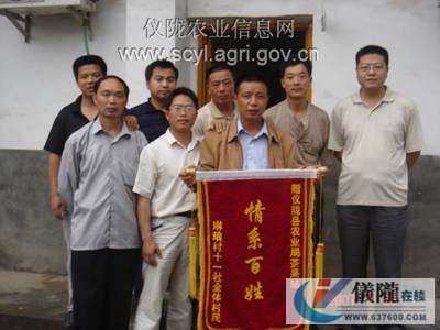 富裕不忘“恩人”