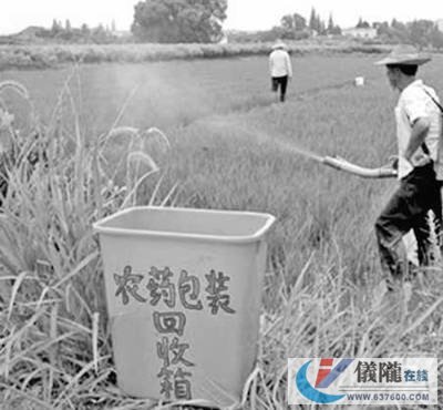 “农药包装回收箱”避免农药污染