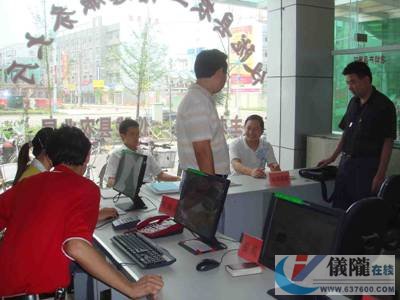 阆中市农业局来仪考察农业局信息服务工作