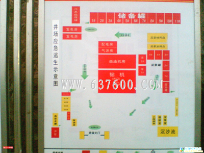 最大的龙岗系列油气田8号井钻探现场掠影
