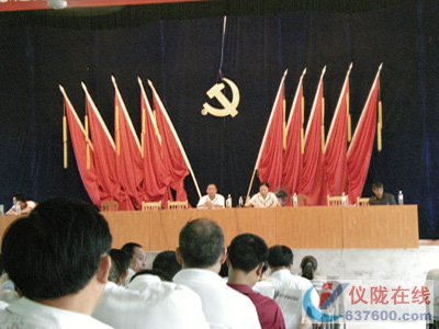 “生猪”保险  助推仪陇农村经济