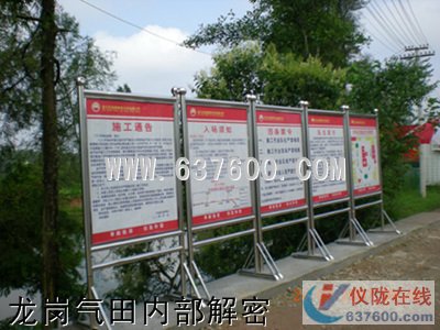 龙岗内部图片解秘