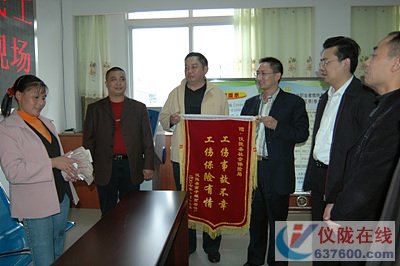 仪陇农民工因公死亡 获工伤保险金12.8万元