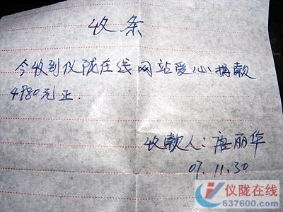 后欢走了，爱心在继续