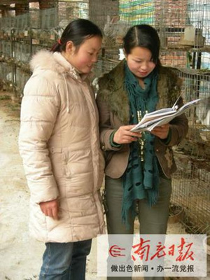 农民争聘“财富顾问”