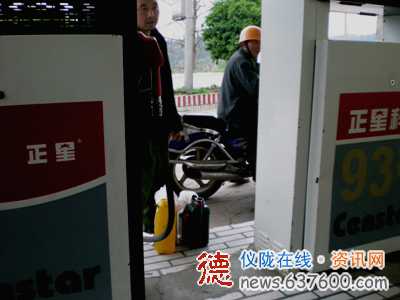 大胆加油站  塑料壶直接“灌汽油”