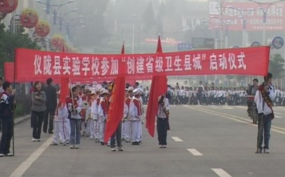 县实验学校积极参与“创省卫”活动