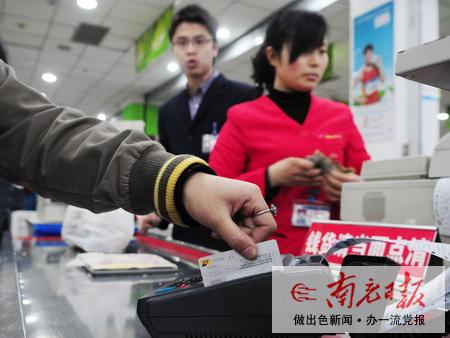 银行卡迎来新一轮竞争？