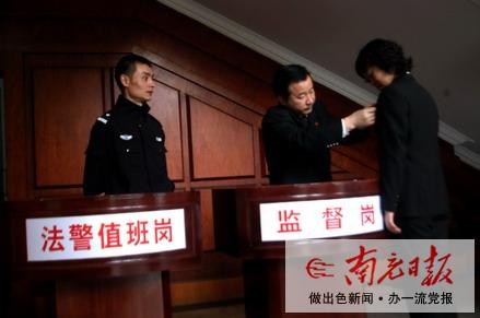 “请佩戴好徽章”