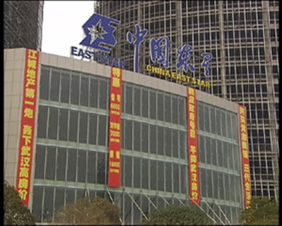 武汉房地产公司宣称存在暴利主动降价30%(图)