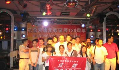 仪陇在线网络服务中心