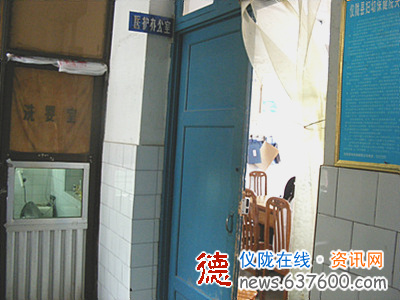 医生无辜被打 派出所“天书”调解