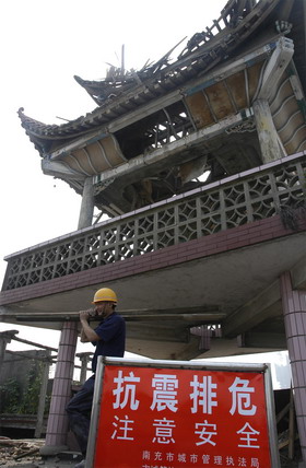 顺庆城区将拆除2万平方米危房