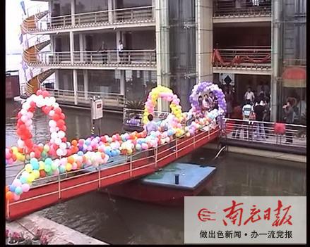 水上婚礼真新奇