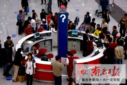 首都机场：前往四川方向的旅客退票