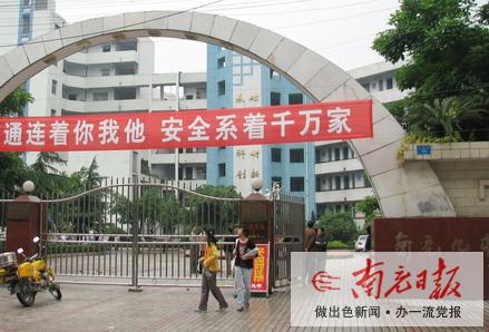 今日起 我市中小学陆续恢复上课