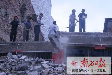 自力更生  建设家园