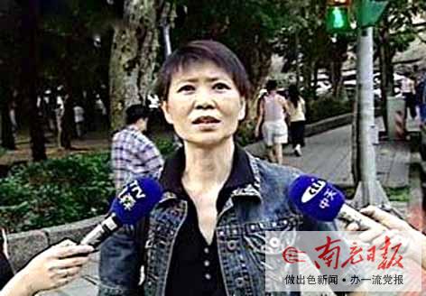 马英九夫人周美青出任  台湾红十字组织名誉会长