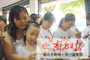 端午节：灾区孩子开心吃粽子