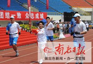 奥运圣火桂林站传递活动结束