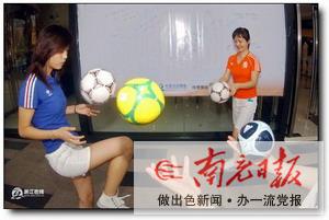 老婆逼我做球迷