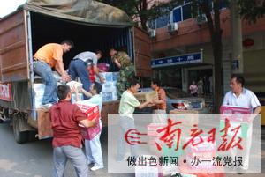 又一批抗震救援物资运往青川