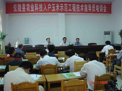 仪陇县科技入户玉米示范工程扎实推进