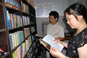 社区有个图书室