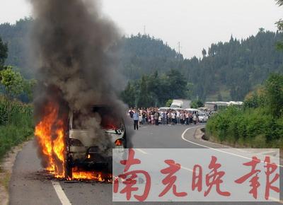 面包车自燃 烧成空架架