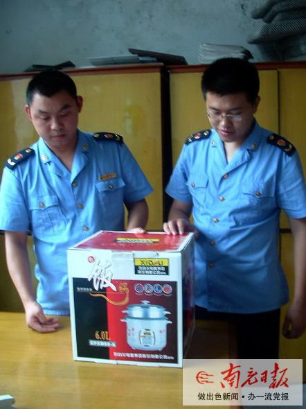 查获46个假冒“苏泊尔”电饭锅