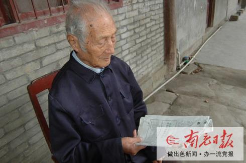 百岁老人感怀遇上好时代