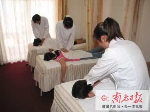 温暖的盲人按摩