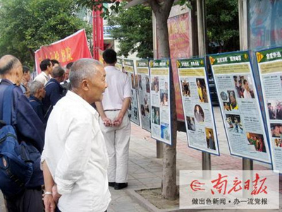 2万余名群众接受法制教育