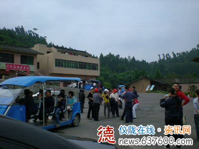 仪陇县琳琅山风景区迎来旅游高峰