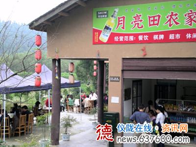 农家乐“爆满” 吃饭也要“站排排”