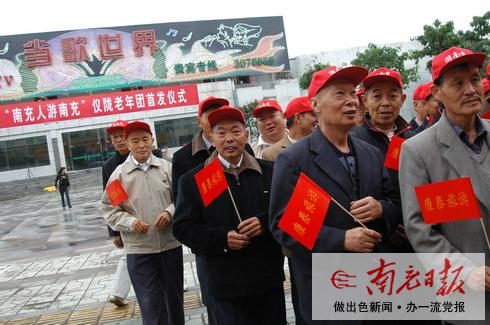 老年团队畅游南充 感受家乡变化