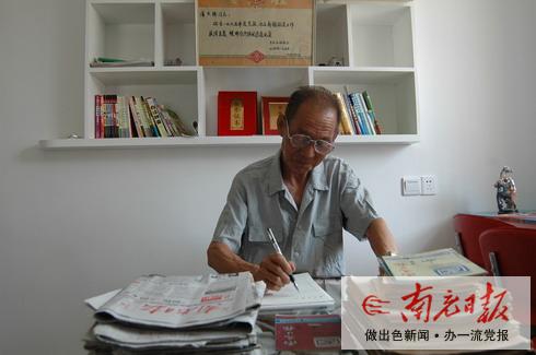 业余通讯员是七旬翁——记“写痴”蒲茂德