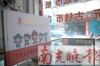 仪陇惠民村镇银行要开分店