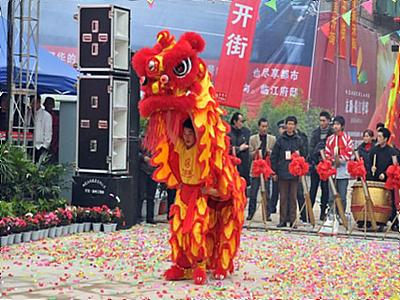 仪陇县兔餐饮文化一条街正式开街迎客