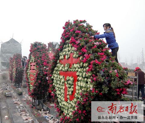 “鲜花树”前留个影