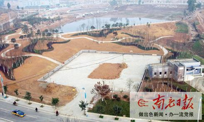 金鱼山公园：休闲又一好去处