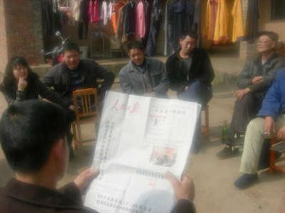 在农家小院学习中央一号文件