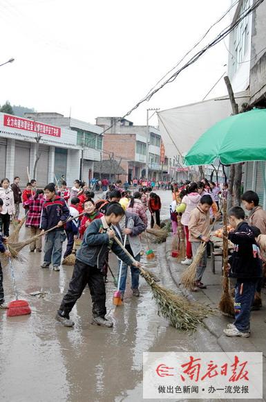 千人大扫除 环境美丽了