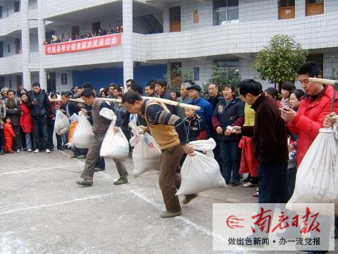 跑啊笑啊仪陇农民运动会真热闹