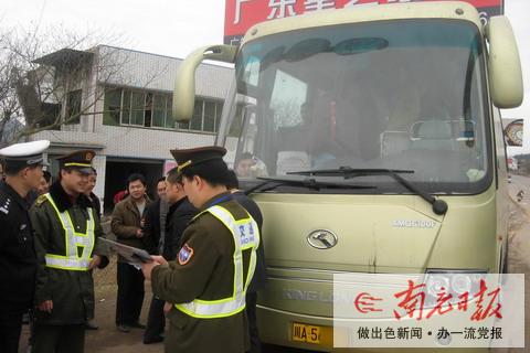 站外揽客 司机遭罚