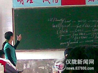 新政区教育督导组召开09年毕业班工作研讨会