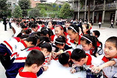 拒绝诱惑 远离网络游戏