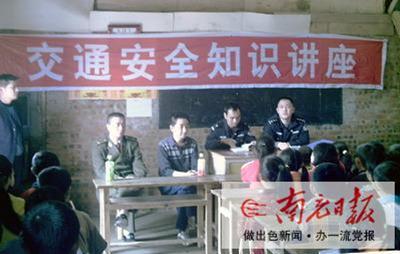 制止摩托车 扮演“校车”角色