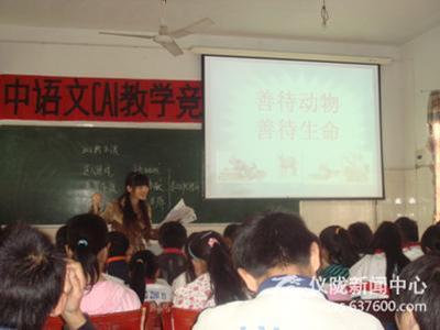 善待动物 善待生命