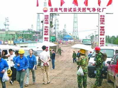 龙岗气田催生“中国气都品牌镇”